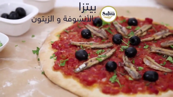 Chartrons Production - Safina